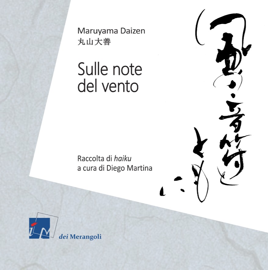 丸山大善の俳句集『風の音符とともに』伊訳(2018年刊行) 書影